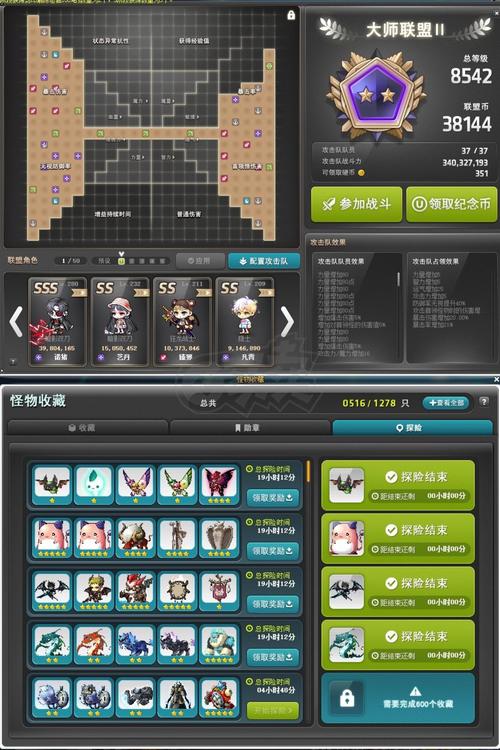   冒险岛最强boss击杀攻略，如何轻松秒杀