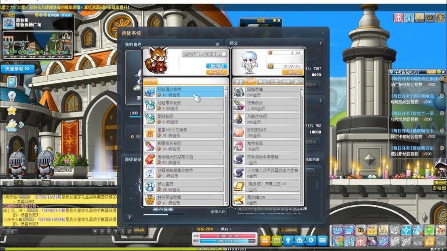   冒险岛PVP全攻略：如何在竞技场中称霸