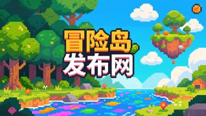   冒险岛私服玩家必看：避开这些常见的陷阱！