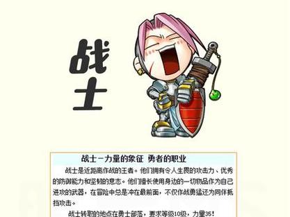     玩冒险岛，选择高输出职业还是高生存职业？