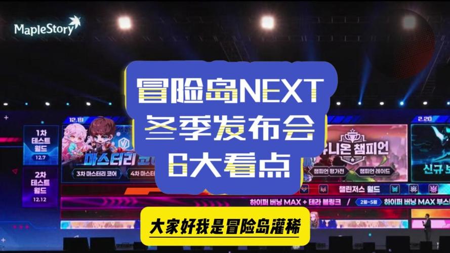   2025年最热冒险岛私服，哪个最符合你的口味？