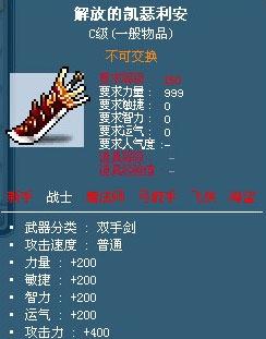   冒险岛私服爆料：哪些服务器最受欢迎？