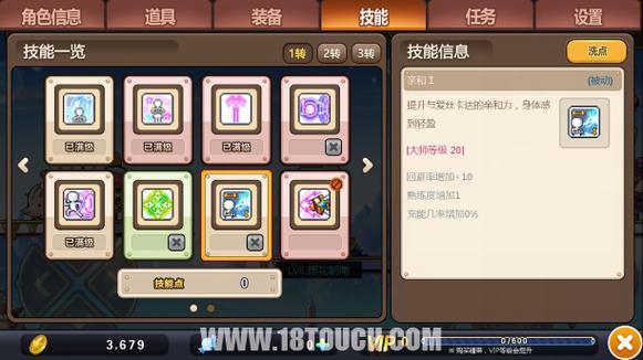     高手必看！冒险岛各职业玩法深度解析