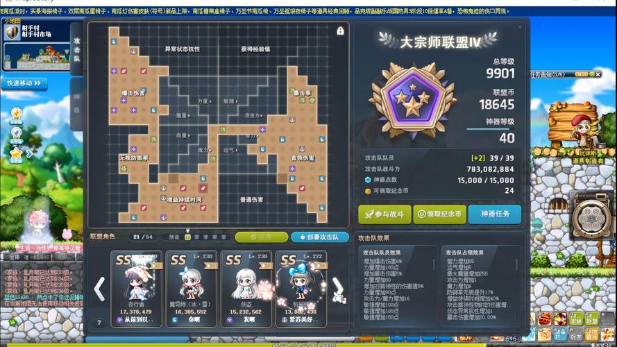     快速赚钱攻略！冒险岛最赚钱的职业TOP5