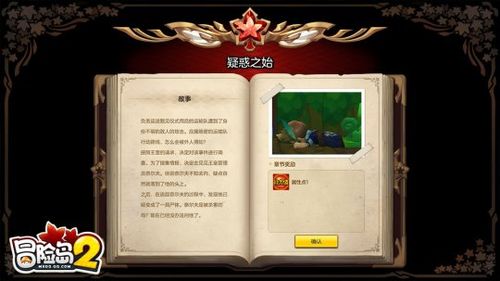     从探险到战斗：冒险岛的多元化玩法全面分析