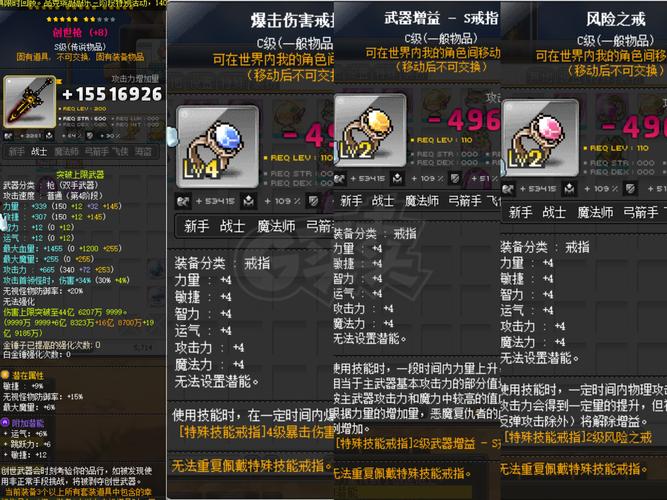 冒险岛私服攻略宝典：新手快速进阶的秘密武器